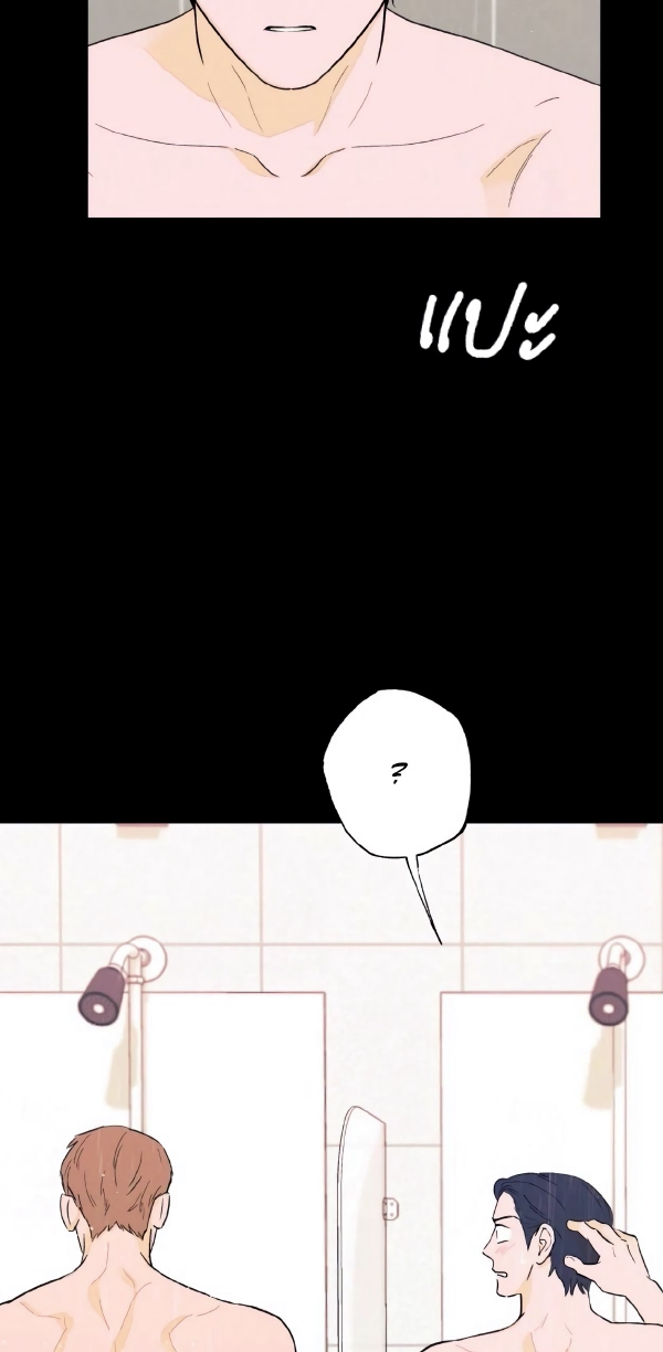 Open at Night EP 2